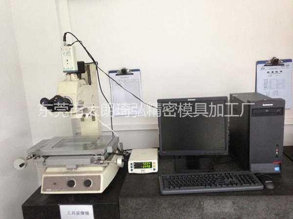 高倍工具顯微鏡